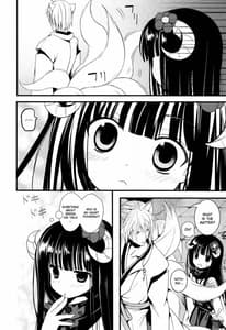 Page 3: 002.jpg | 狐と猫な僕 | View Page!
