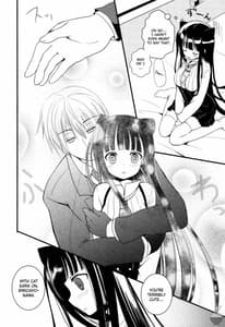 Page 9: 008.jpg | 狐と猫な僕 | View Page!
