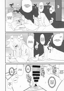 Page 14: 013.jpg | きつねんごろ | View Page!