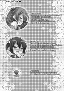 Page 3: 002.jpg | 小悪魔(初恋)ガールフレンド | View Page!