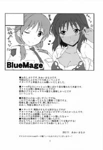 Page 4: 003.jpg | 孤独のブラジル | View Page!