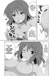 Page 7: 006.jpg | 孤独のブラジル | View Page!