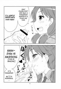 Page 12: 011.jpg | 孤独のブラジル | View Page!