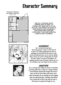 Page 4: 003.jpg | 狐白日和3 | View Page!