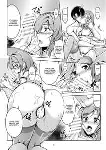 Page 6: 005.jpg | 恋姫ラブマキ!! | View Page!