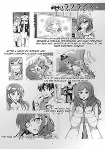 Page 3: 002.jpg | 恋姫ラブマキ!! 4 | View Page!