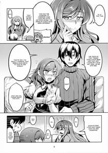 Page 7: 006.jpg | 恋姫ラブマキ!! 4 | View Page!