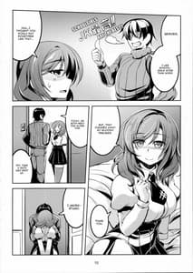 Page 11: 010.jpg | 恋姫ラブマキ!! 4 | View Page!