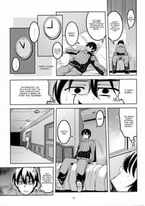 Page 12: 011.jpg | 恋姫ラブマキ!! 4 | View Page!