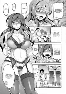 Page 15: 014.jpg | 恋姫ラブマキ!! 4 | View Page!