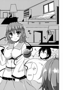 Page 2: 001.jpg | こいおな | View Page!