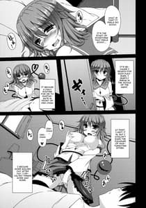 Page 8: 007.jpg | こいおな | View Page!
