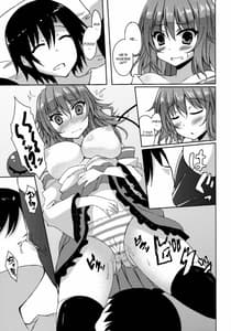 Page 10: 009.jpg | こいおな | View Page!