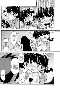 Page 7: 006.jpg | 恋の釣竿でつられてしまったらんまが良牙とにゃんにゃんするマンガ | View Page!