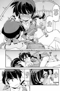 Page 16: 015.jpg | 恋の釣竿でつられてしまったらんまが良牙とにゃんにゃんするマンガ | View Page!