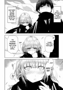 Page 6: 005.jpg | 恋もよう 晴れのち晴れ | View Page!