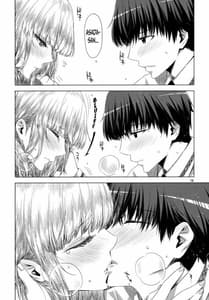 Page 14: 013.jpg | 恋もよう 晴れのち晴れ | View Page!