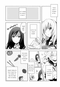 Page 4: 003.jpg | 恋闇グラジオラス | View Page!