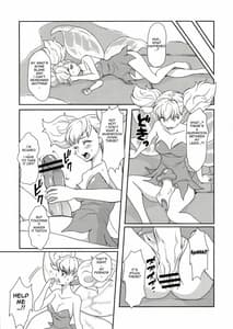 Page 5: 004.jpg | 股間にキノコ! | View Page!