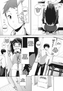 Page 6: 005.jpg | 黒菓 | View Page!