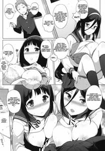 Page 13: 012.jpg | 黒菓 | View Page!