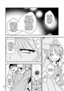 Page 6: 005.jpg | 心恋 -ウラコイ- Vol.4 | View Page!