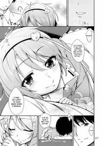 Page 7: 006.jpg | 心恋 -ウラコイ- Vol.4 | View Page!
