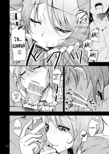 Page 12: 011.jpg | 心恋 -ウラコイ- Vol.4 | View Page!