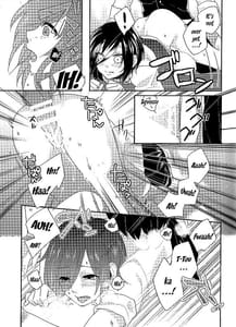 Page 9: 008.jpg | こころを焦がす、それは | View Page!