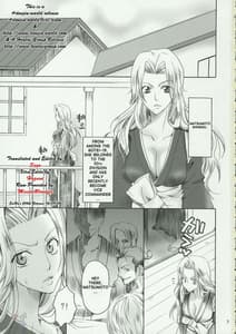 Page 2: 001.jpg | 黒蝶乱舞 | View Page!