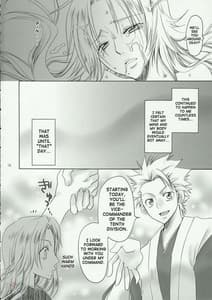 Page 15: 014.jpg | 黒蝶乱舞 | View Page!