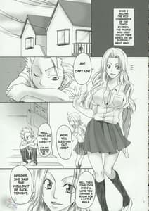 Page 16: 015.jpg | 黒蝶乱舞 | View Page!