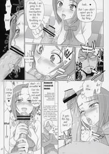 Page 8: 007.jpg | コマチ100式 | View Page!