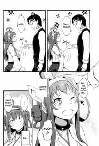 Page 3: 002.jpg | 金剛の愛されかた | View Page!