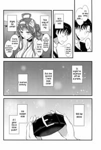 Page 5: 004.jpg | 金剛の愛されかた | View Page!