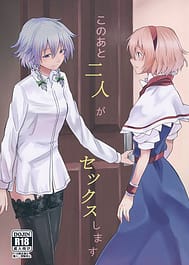 Kono Ato Futari ga Sex Shimasu / English Translated | View Image!