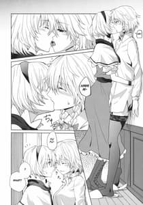 Page 4: 003.jpg | このあと二人がセックスします | View Page!