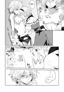 Page 6: 005.jpg | このあと二人がセックスします | View Page!