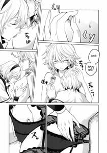 Page 7: 006.jpg | このあと二人がセックスします | View Page!
