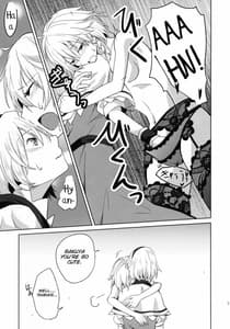 Page 13: 012.jpg | このあと二人がセックスします | View Page!