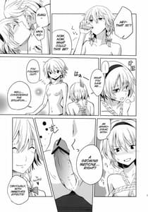 Page 15: 014.jpg | このあと二人がセックスします | View Page!