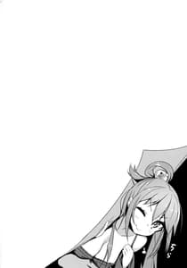 Page 3: 002.jpg | この駄メイドと密談を! | View Page!