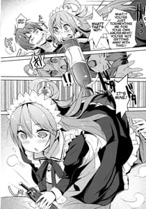 Page 7: 006.jpg | この駄メイドと密談を! | View Page!