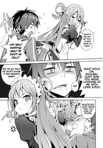 Page 8: 007.jpg | この駄メイドと密談を! | View Page!