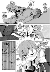 Page 12: 011.jpg | この駄メイドと密談を! | View Page!