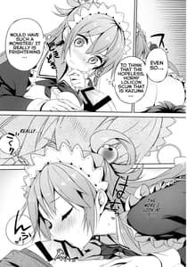Page 14: 013.jpg | この駄メイドと密談を! | View Page!