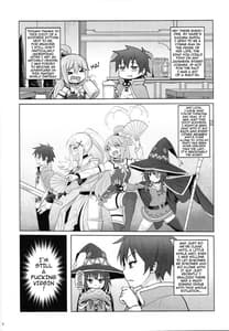 Page 4: 003.jpg | この堕落した女騎士に祝福を! | View Page!