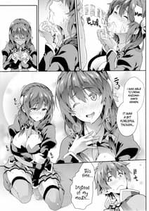 Page 6: 005.jpg | この悦楽すごくないですか？ | View Page!