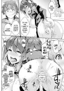 Page 13: 012.jpg | この悦楽すごくないですか？ | View Page!