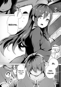Page 4: 003.jpg | この因縁の二人で終止符を! | View Page!